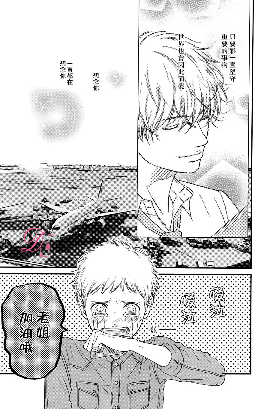 嘴唇上印下你的颜色韩漫全集-第07话无删减无遮挡章节图片 
