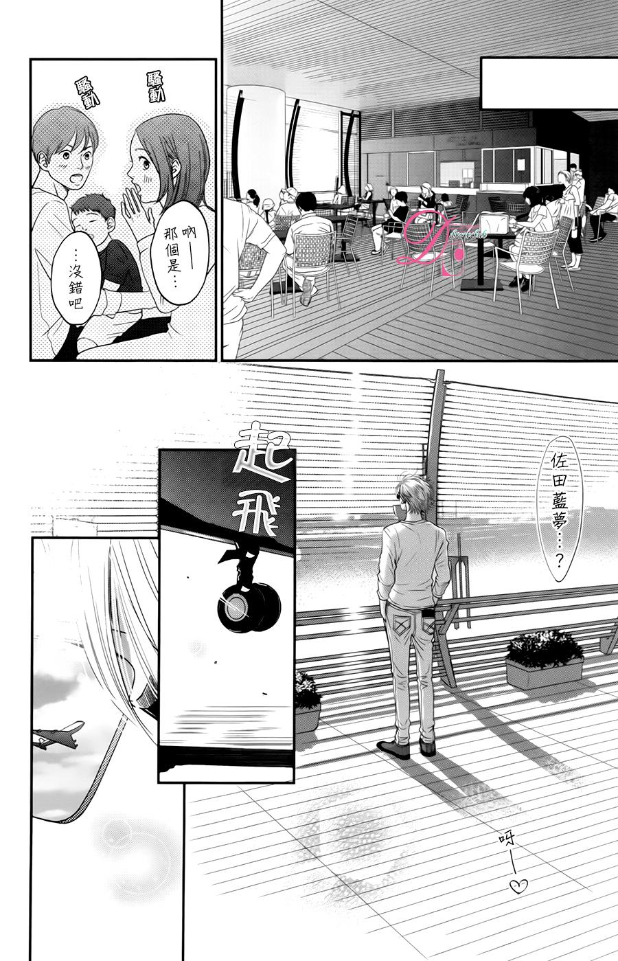 嘴唇上印下你的颜色韩漫全集-第07话无删减无遮挡章节图片 