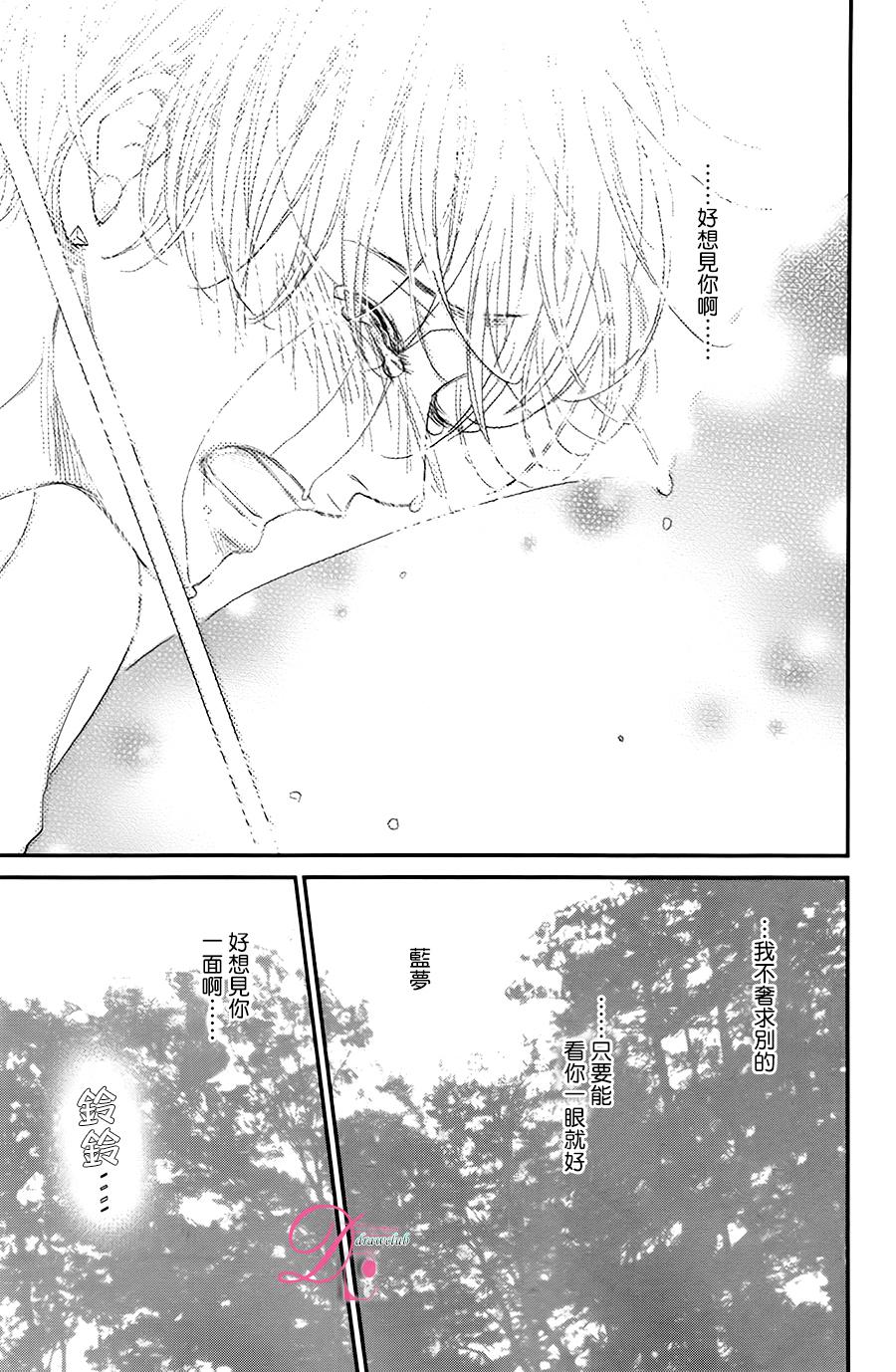 嘴唇上印下你的颜色韩漫全集-第07话无删减无遮挡章节图片 