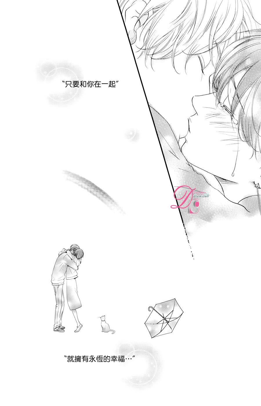 嘴唇上印下你的颜色韩漫全集-第07话无删减无遮挡章节图片 