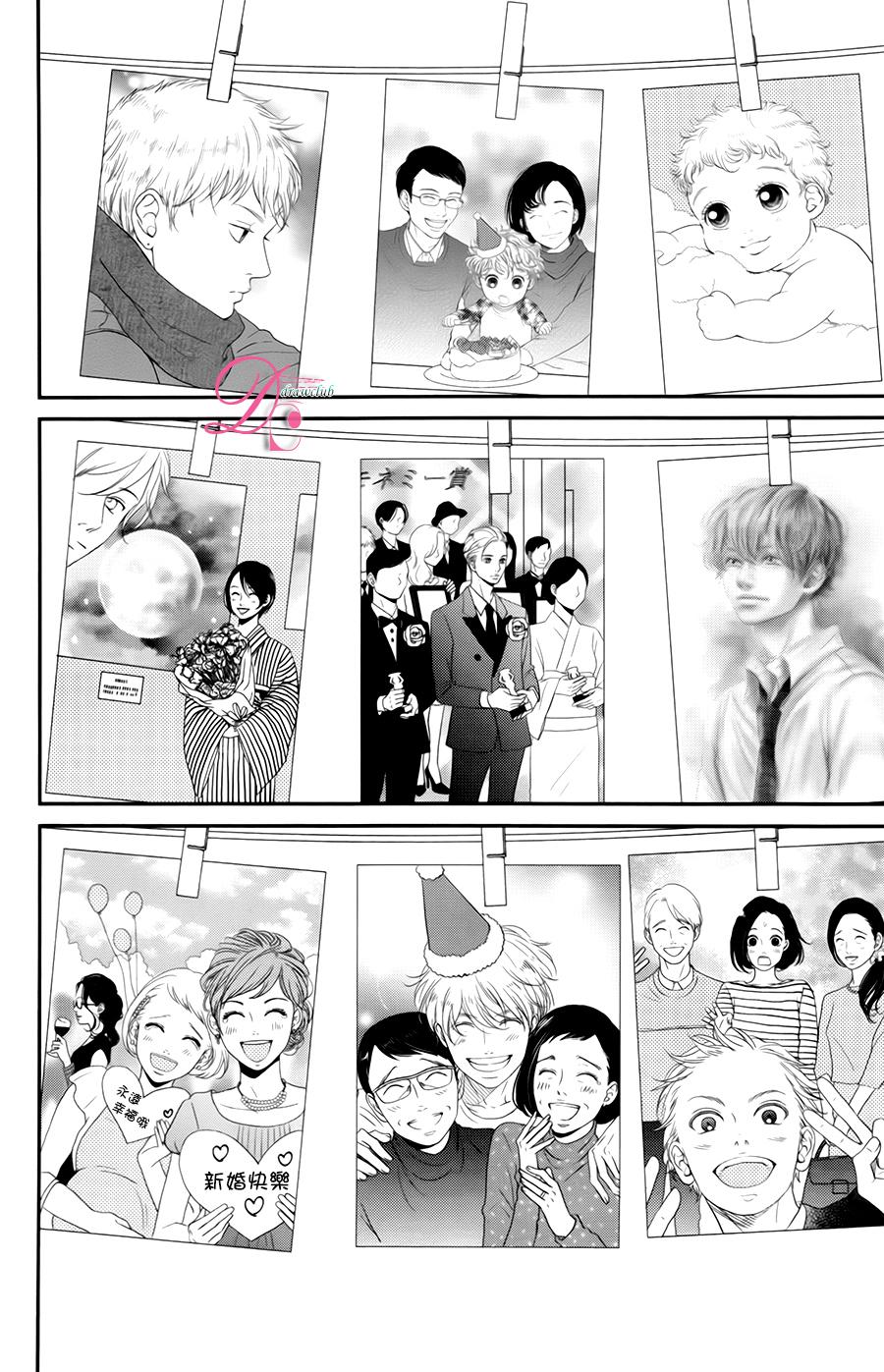 嘴唇上印下你的颜色韩漫全集-第07话无删减无遮挡章节图片 