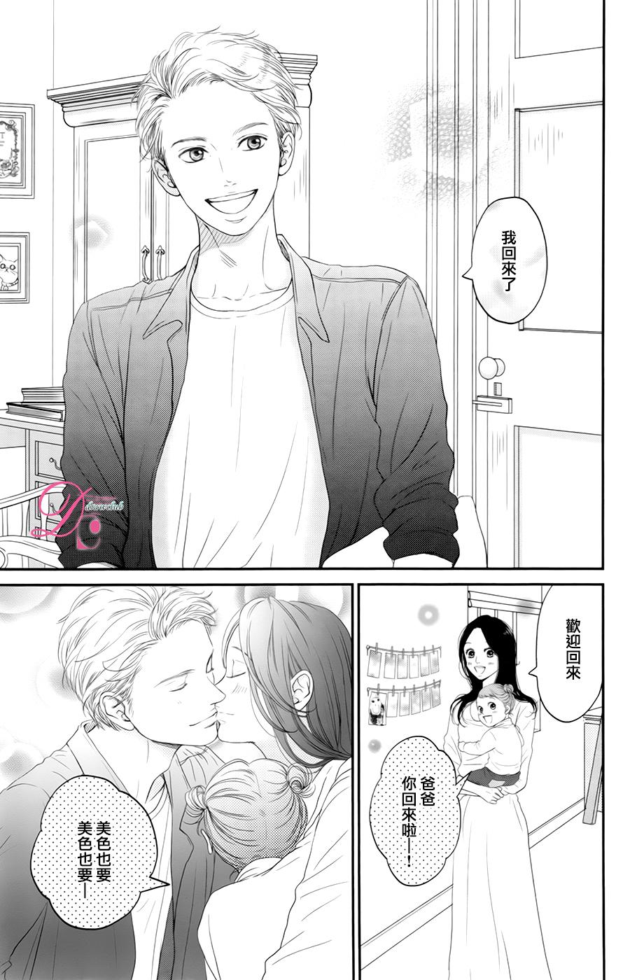 嘴唇上印下你的颜色韩漫全集-第07话无删减无遮挡章节图片 