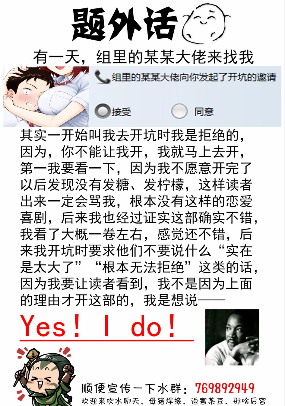 这样大只的后辈你喜欢吗？韩漫全集-第01话无删减无遮挡章节图片 