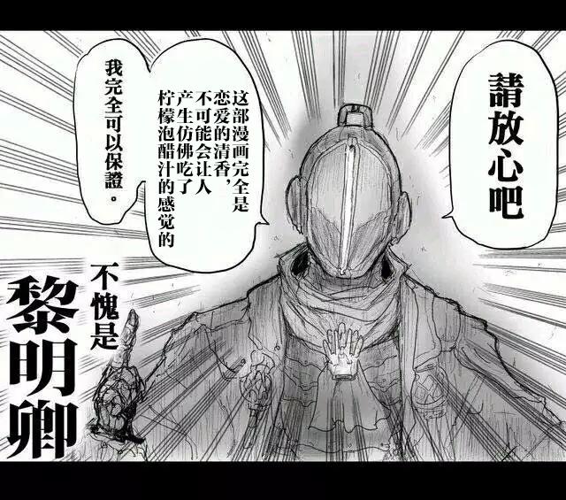 这样大只的后辈你喜欢吗？韩漫全集-第04话无删减无遮挡章节图片 