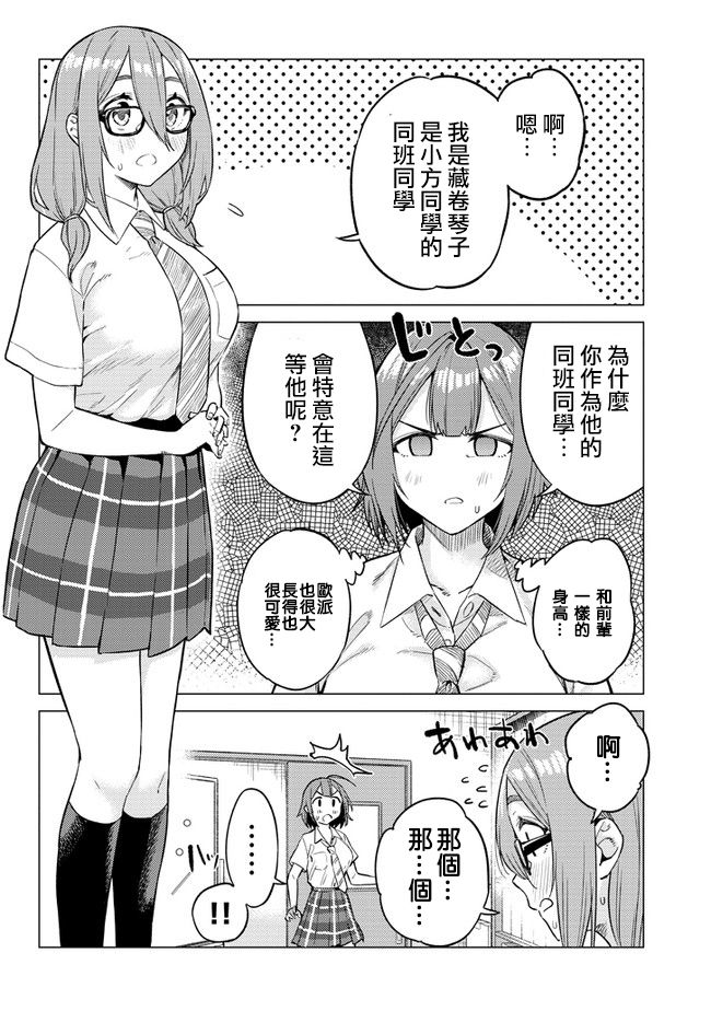 这样大只的后辈你喜欢吗？韩漫全集-第17话无删减无遮挡章节图片 