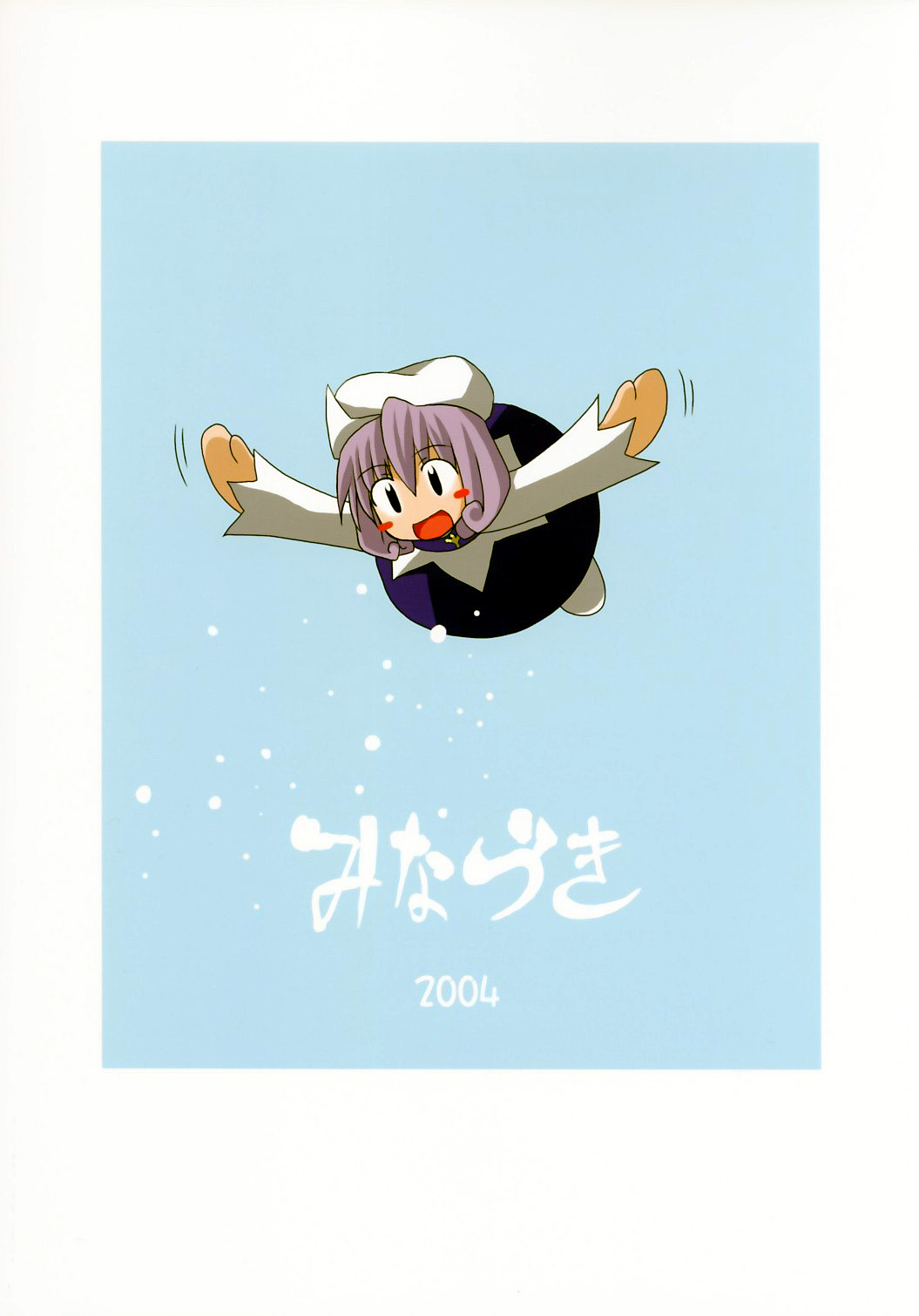 雪见东方韩漫全集-短篇无删减无遮挡章节图片 