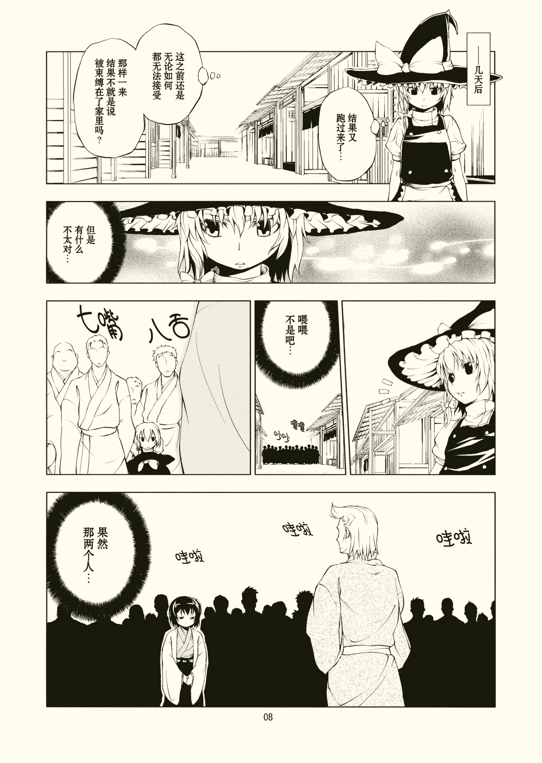 理由韩漫全集-短篇无删减无遮挡章节图片 