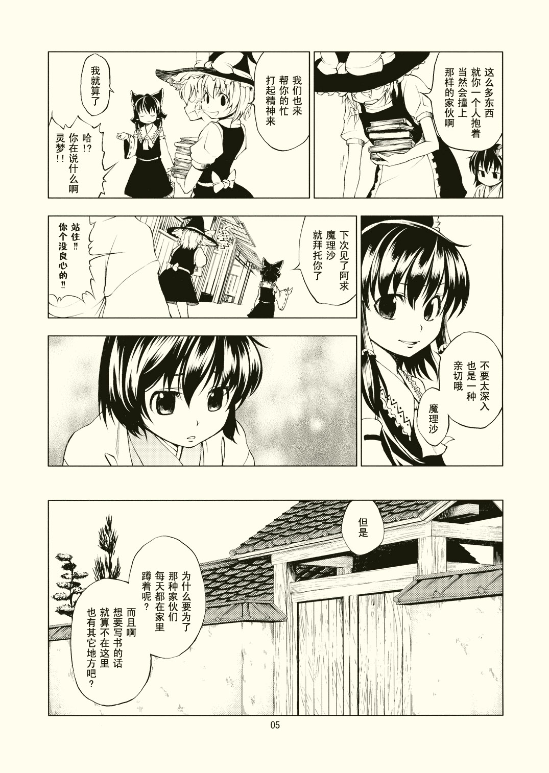 理由韩漫全集-短篇无删减无遮挡章节图片 