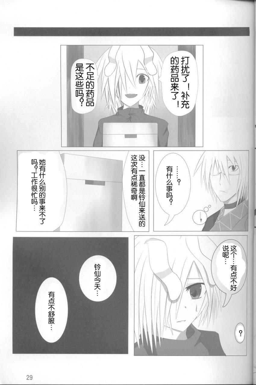 ○○霖是我们的正义！——霖之助合同志韩漫全集-全一话无删减无遮挡章节图片 