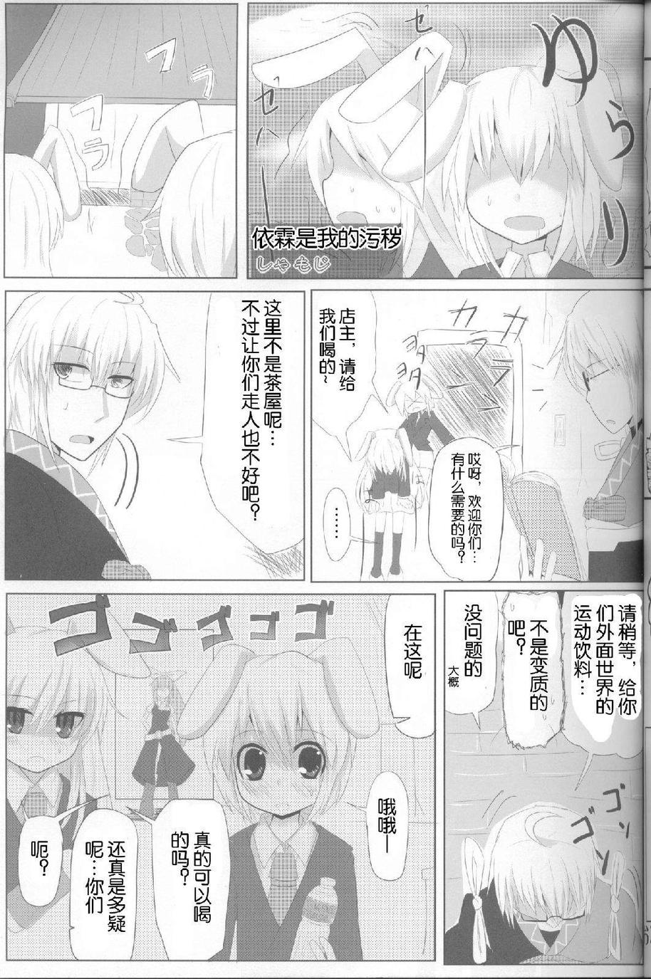 ○○霖是我们的正义！——霖之助合同志韩漫全集-全一话无删减无遮挡章节图片 