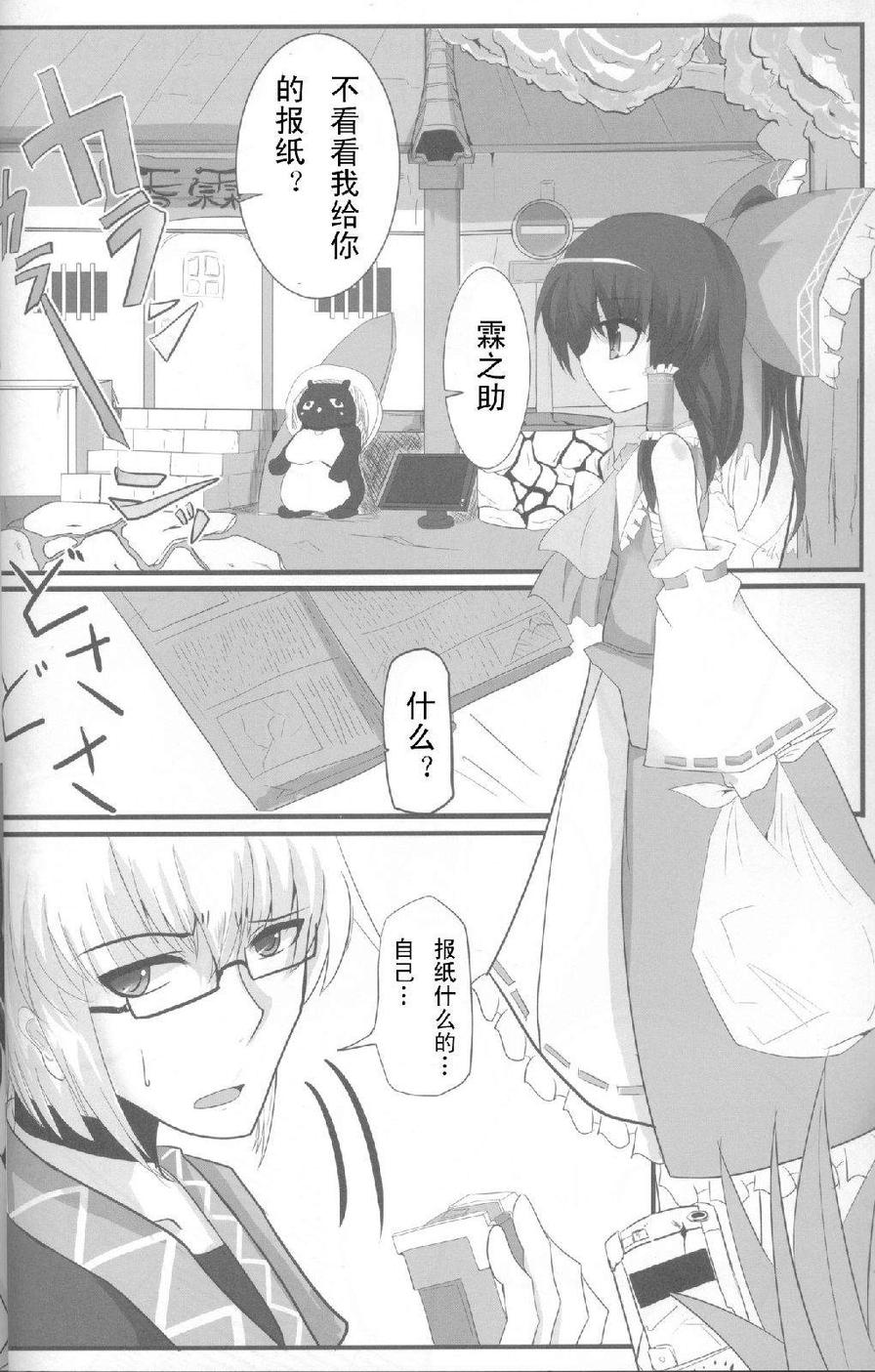 ○○霖是我们的正义！——霖之助合同志韩漫全集-全一话无删减无遮挡章节图片 