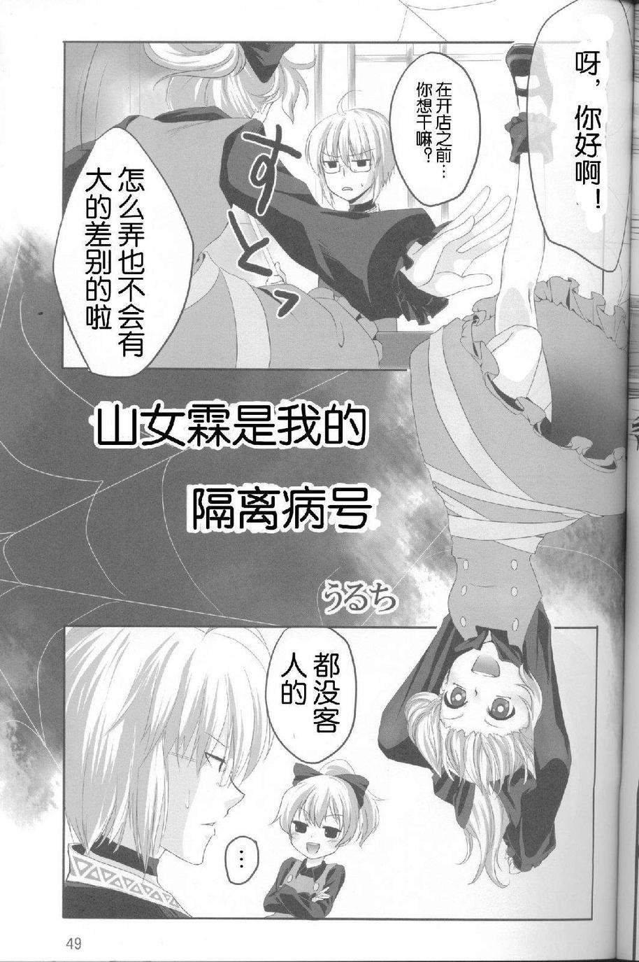 ○○霖是我们的正义！——霖之助合同志韩漫全集-全一话无删减无遮挡章节图片 