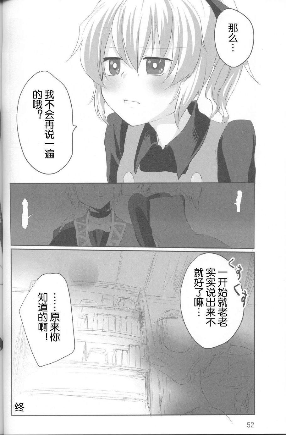 ○○霖是我们的正义！——霖之助合同志韩漫全集-全一话无删减无遮挡章节图片 