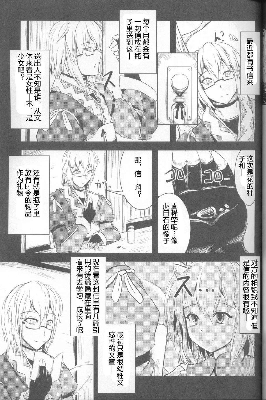 ○○霖是我们的正义！——霖之助合同志韩漫全集-全一话无删减无遮挡章节图片 