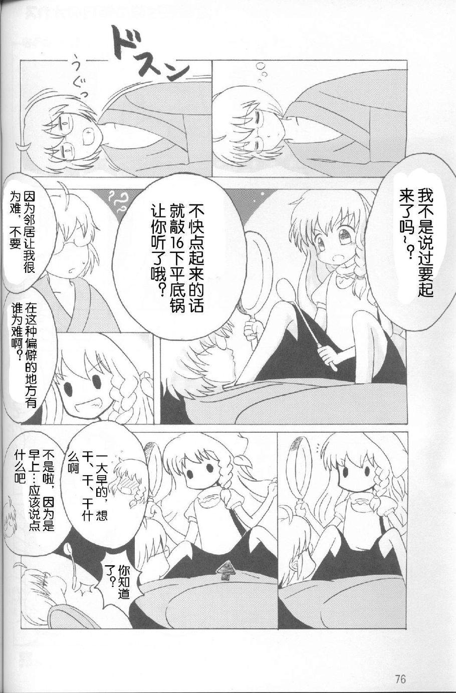 ○○霖是我们的正义！——霖之助合同志韩漫全集-全一话无删减无遮挡章节图片 