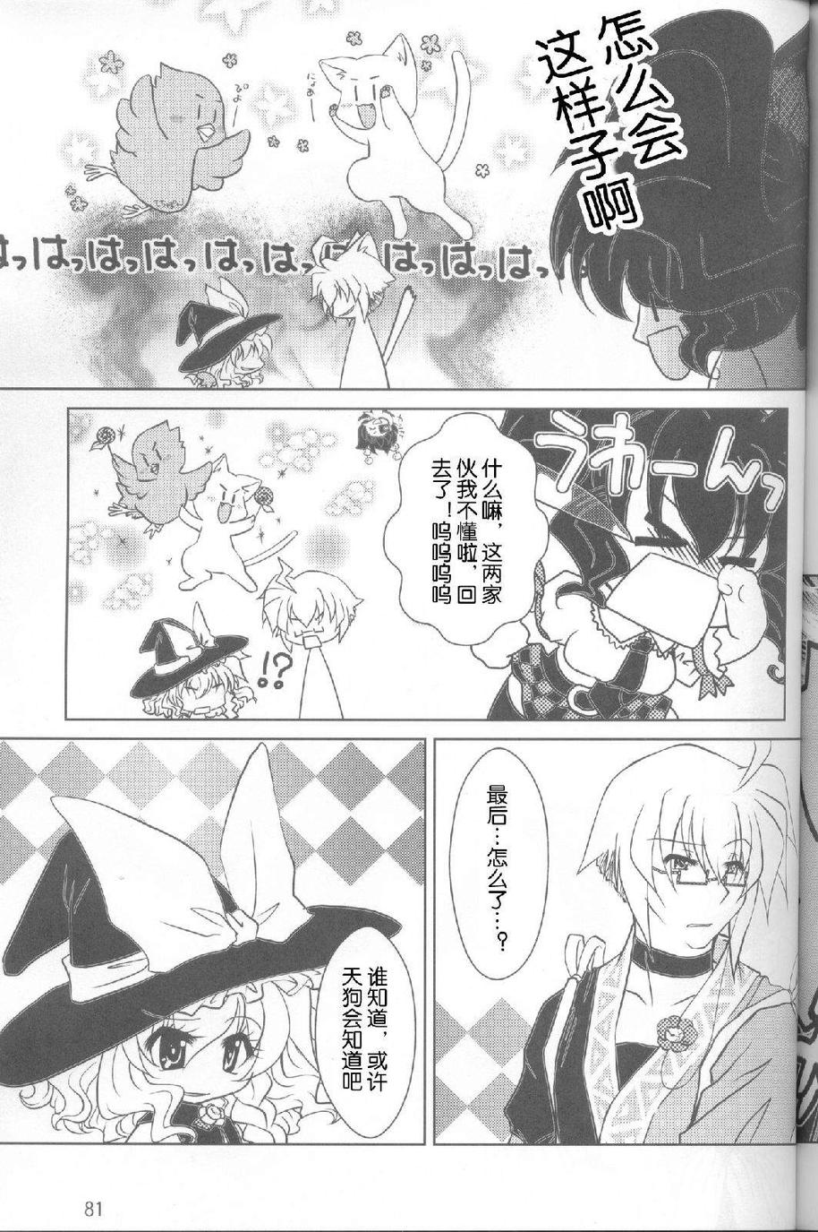 ○○霖是我们的正义！——霖之助合同志韩漫全集-全一话无删减无遮挡章节图片 