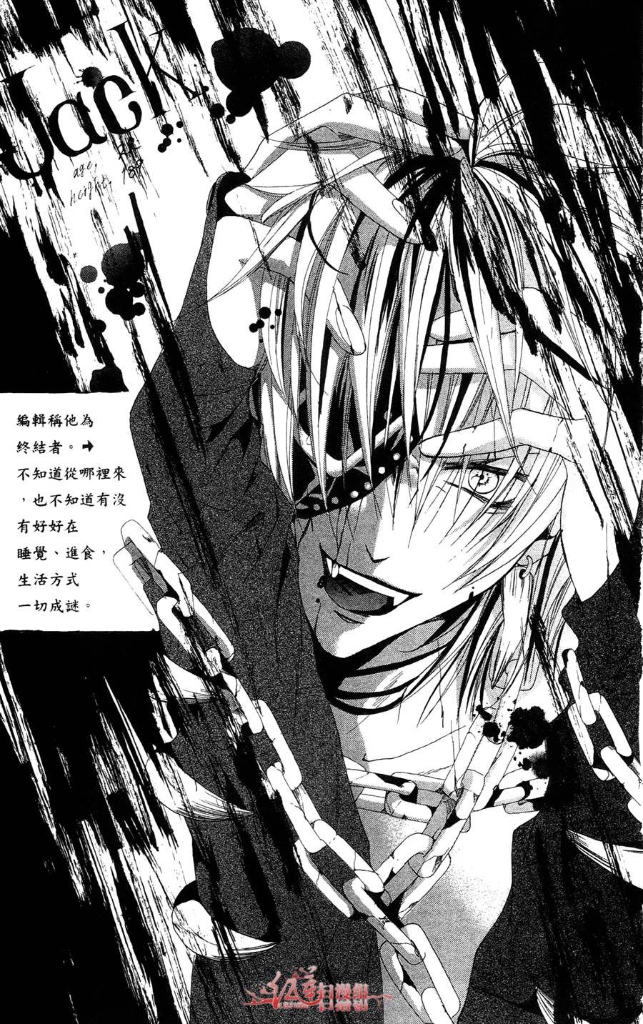 公主与三兽士韩漫全集-第05话无删减无遮挡章节图片 