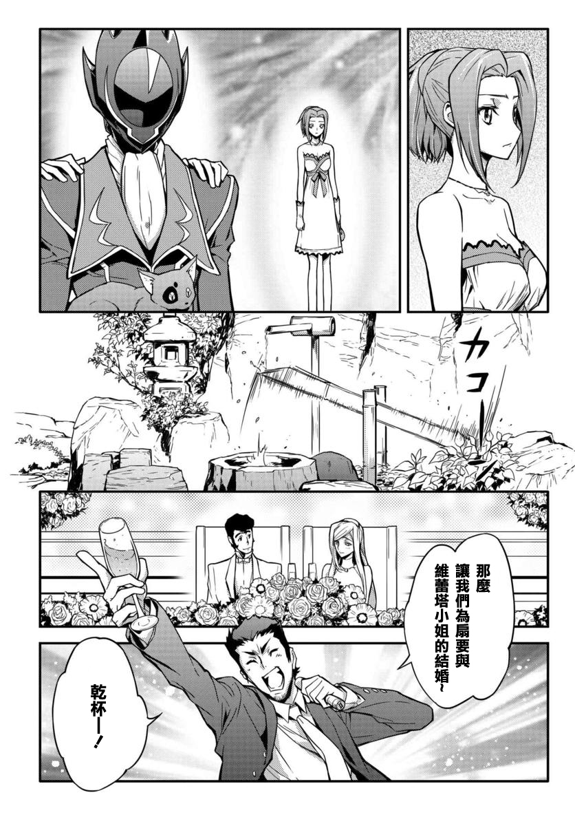 复活的鲁鲁修韩漫全集-第01话无删减无遮挡章节图片 