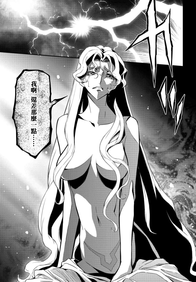 复活的鲁鲁修韩漫全集-第01话无删减无遮挡章节图片 