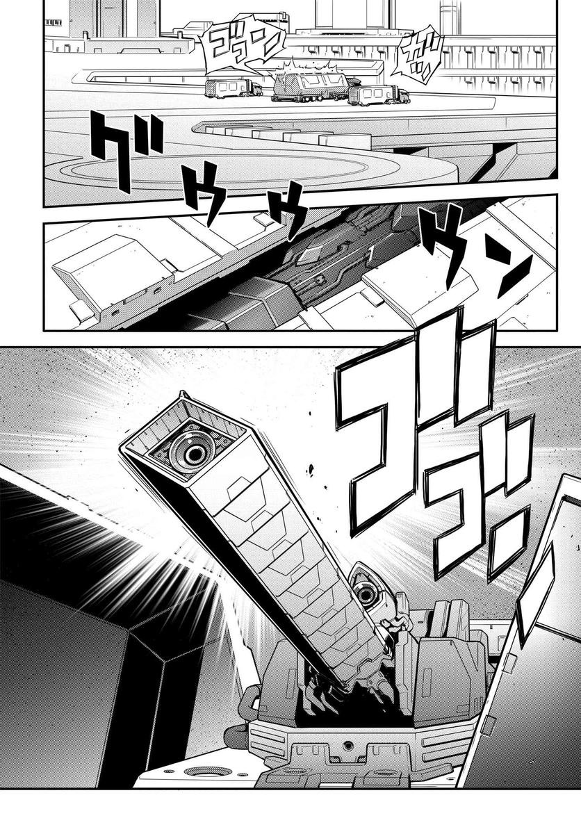 复活的鲁鲁修韩漫全集-第02话无删减无遮挡章节图片 