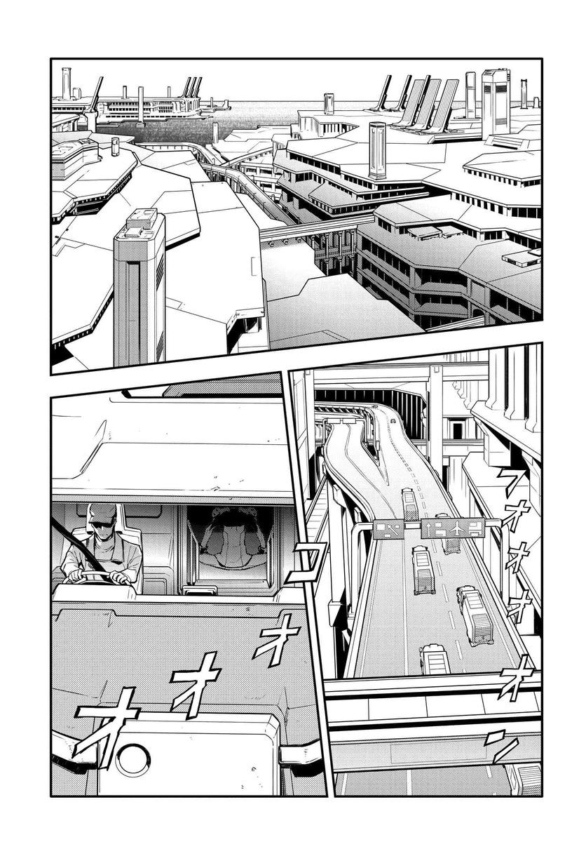 复活的鲁鲁修韩漫全集-第02话无删减无遮挡章节图片 