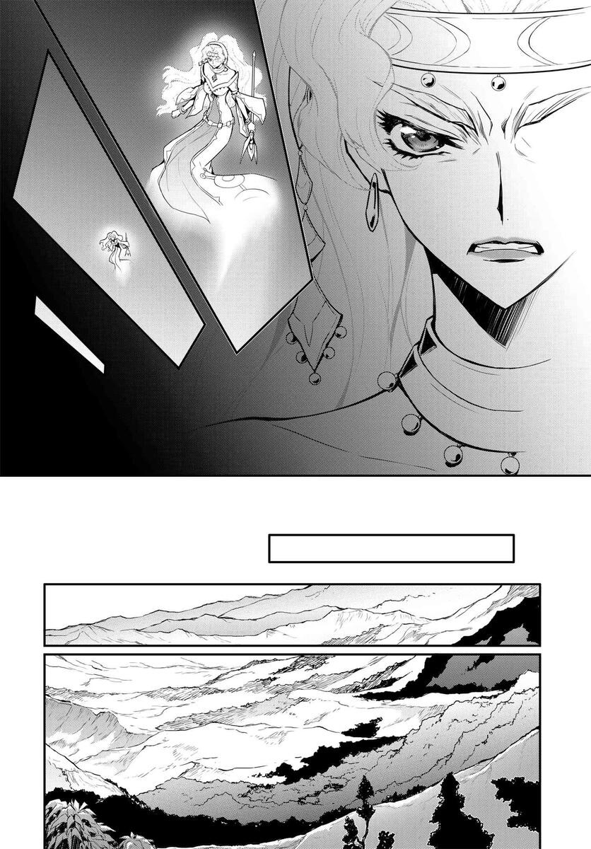 复活的鲁鲁修韩漫全集-第5.2话无删减无遮挡章节图片 