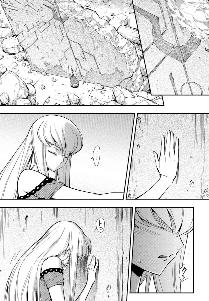复活的鲁鲁修韩漫全集-第5.3话无删减无遮挡章节图片 