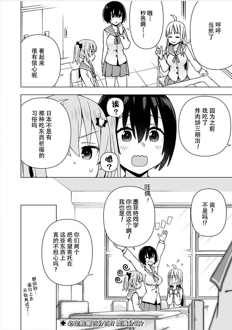 偷吃总在叮之后韩漫全集-第05话无删减无遮挡章节图片 