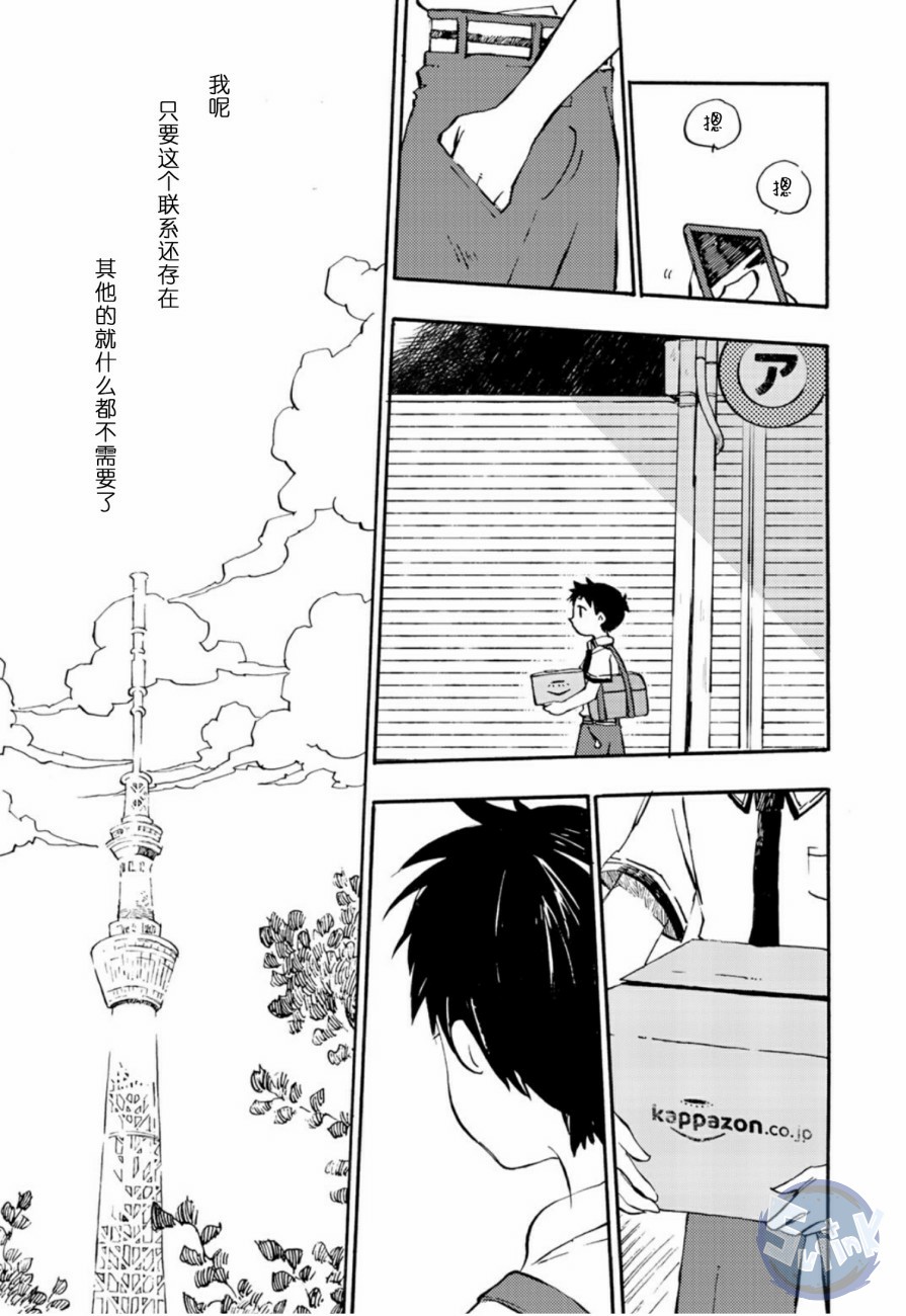 皿三昧韩漫全集-第01话无删减无遮挡章节图片 