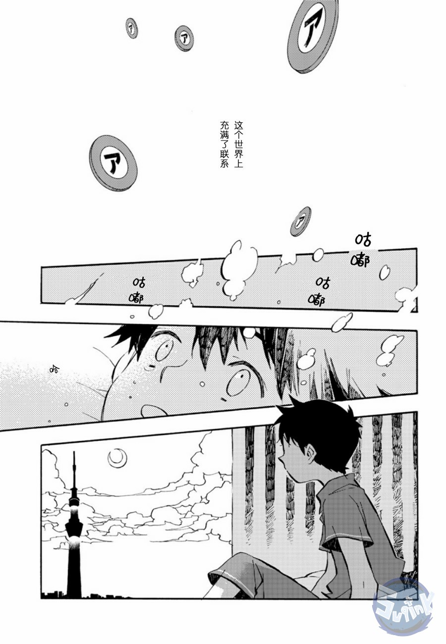 皿三昧韩漫全集-第01话无删减无遮挡章节图片 