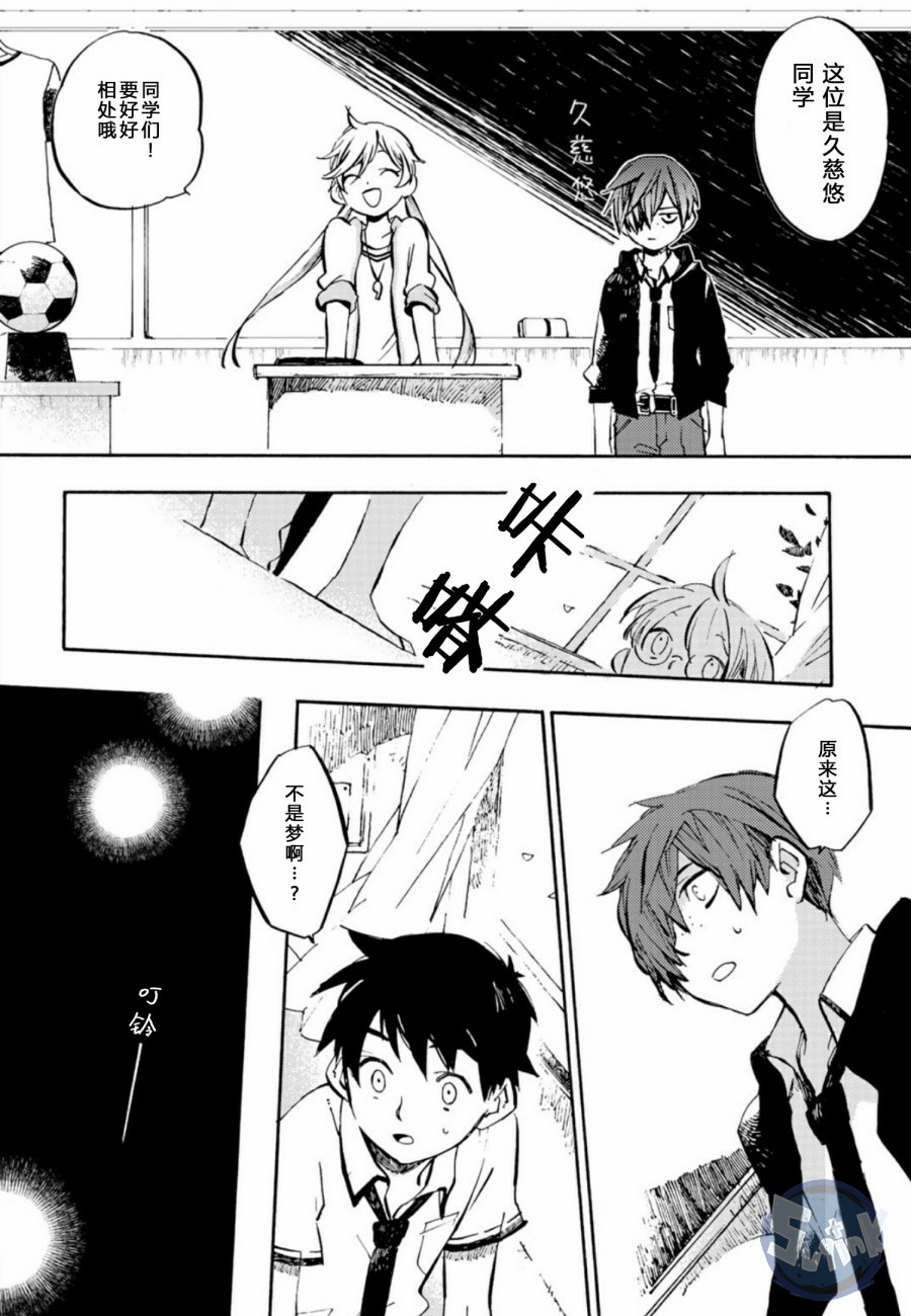 皿三昧韩漫全集-第01话无删减无遮挡章节图片 