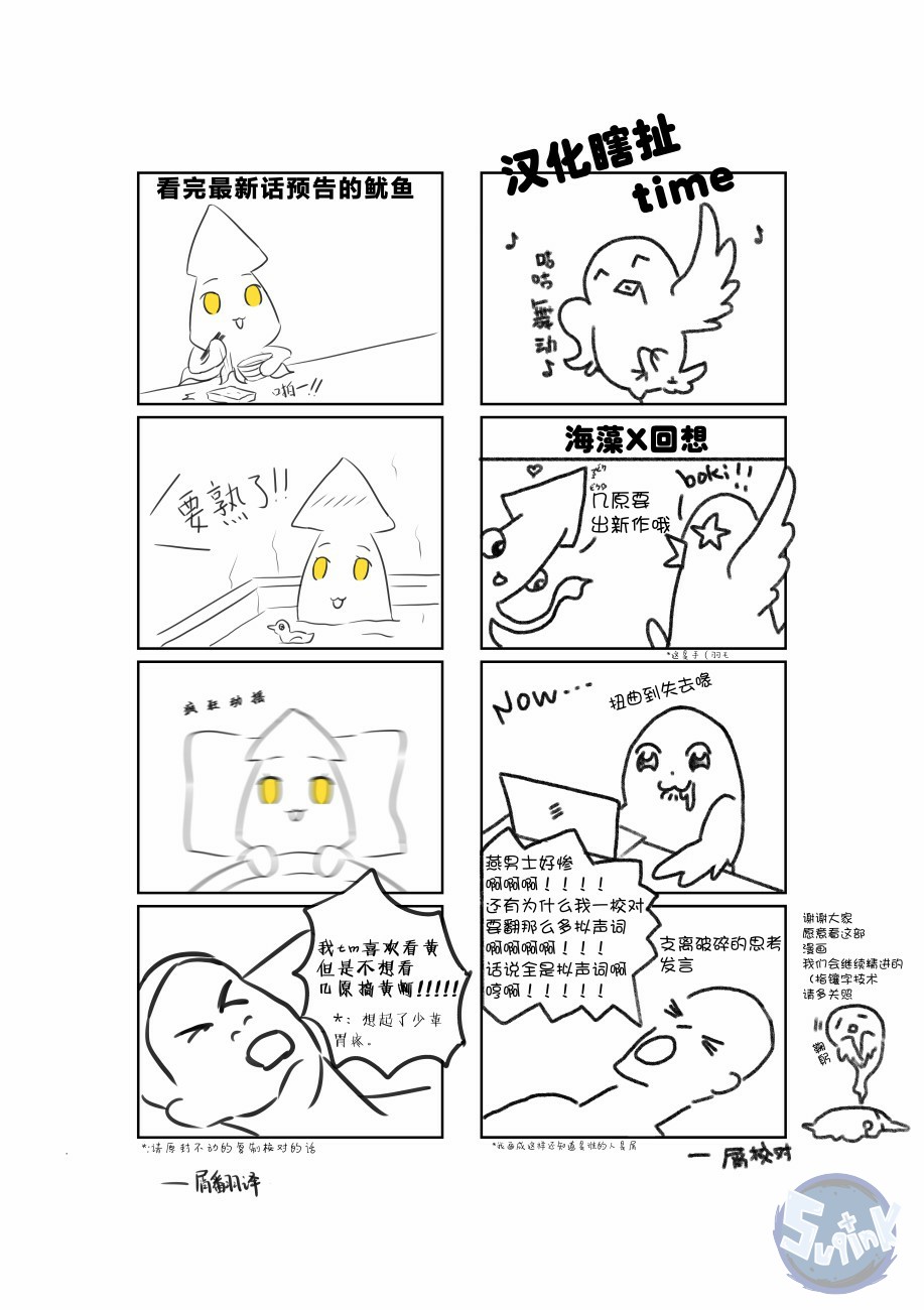 皿三昧韩漫全集-第01话无删减无遮挡章节图片 