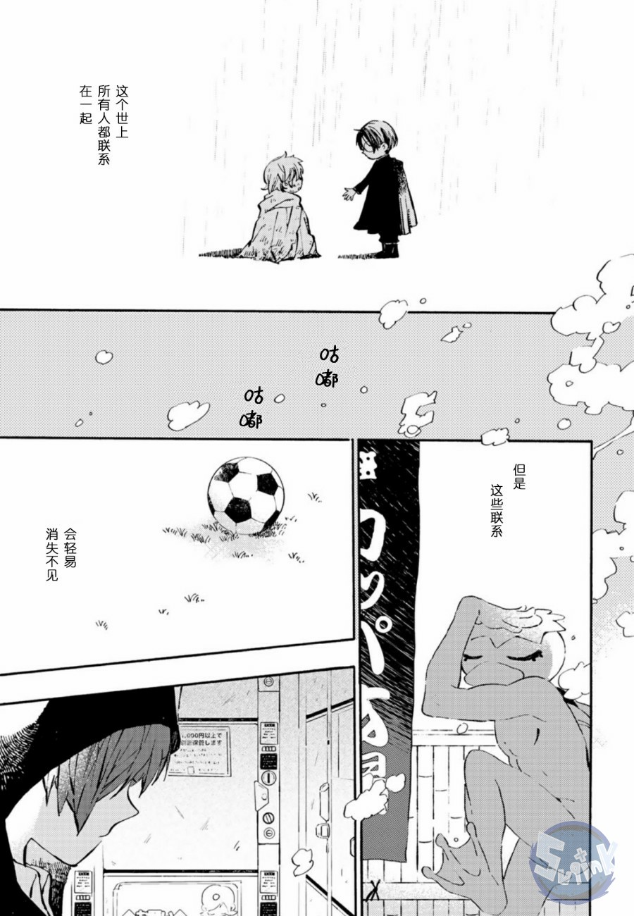 皿三昧韩漫全集-第01话无删减无遮挡章节图片 