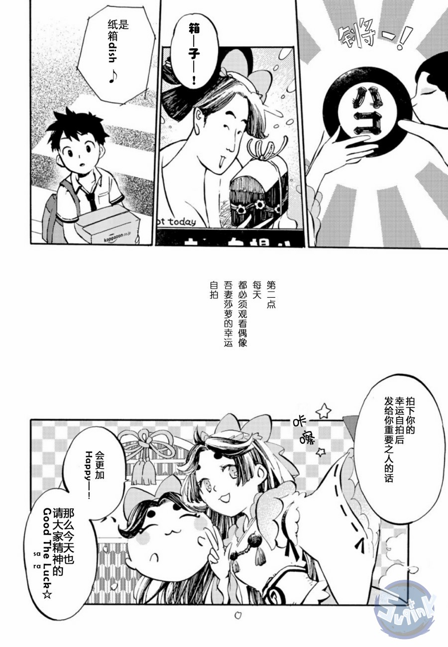 皿三昧韩漫全集-第01话无删减无遮挡章节图片 