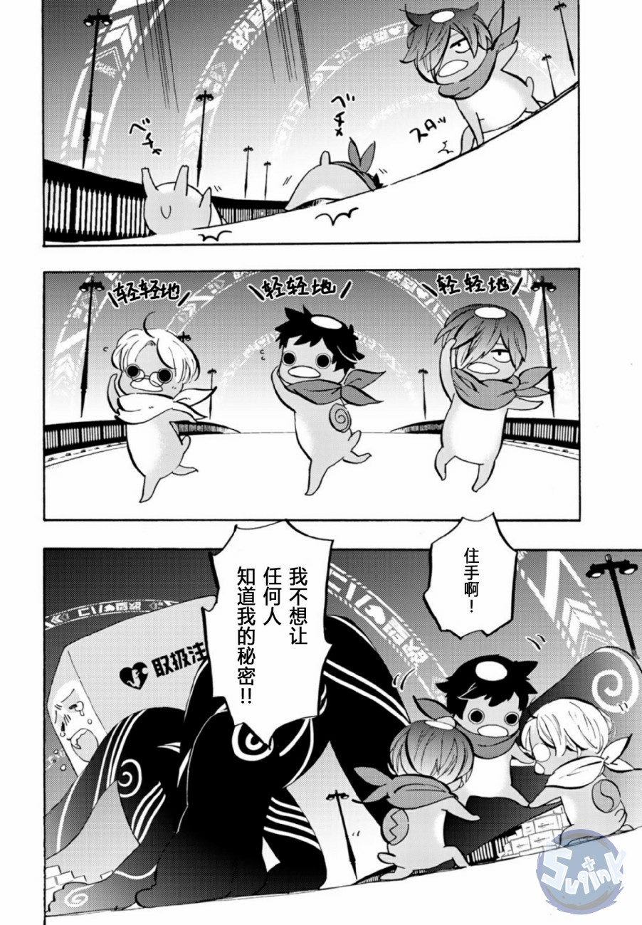 皿三昧韩漫全集-第03话无删减无遮挡章节图片 