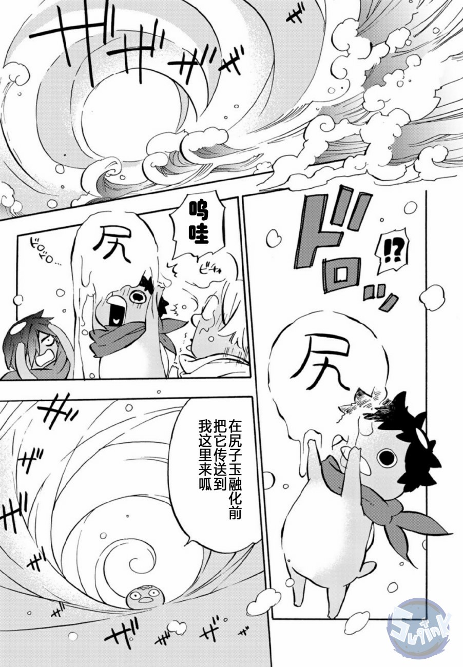 皿三昧韩漫全集-第03话无删减无遮挡章节图片 