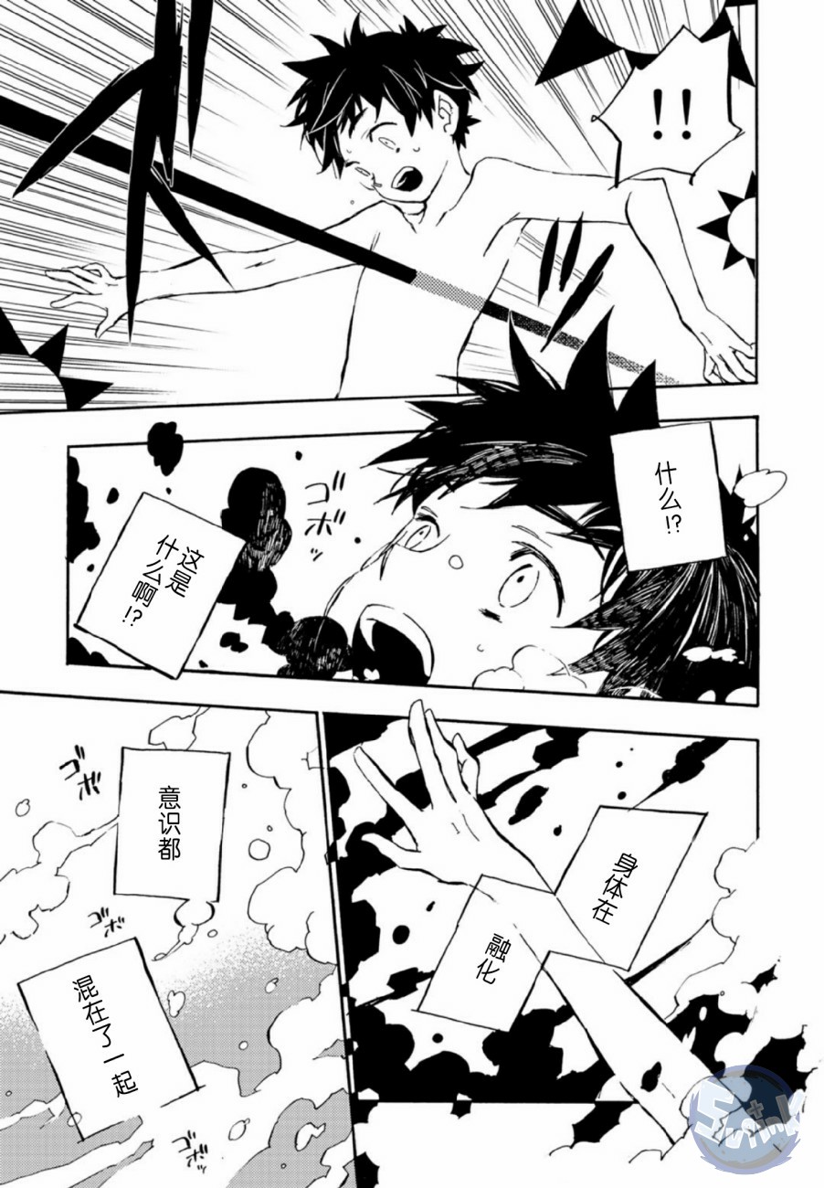 皿三昧韩漫全集-第03话无删减无遮挡章节图片 
