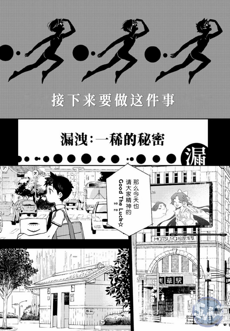 皿三昧韩漫全集-第03话无删减无遮挡章节图片 