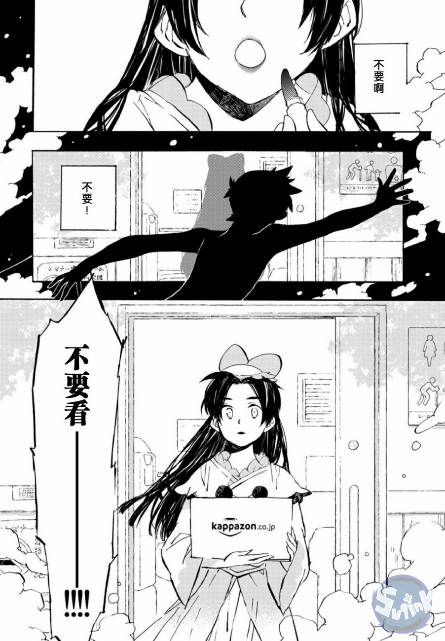 皿三昧韩漫全集-第03话无删减无遮挡章节图片 