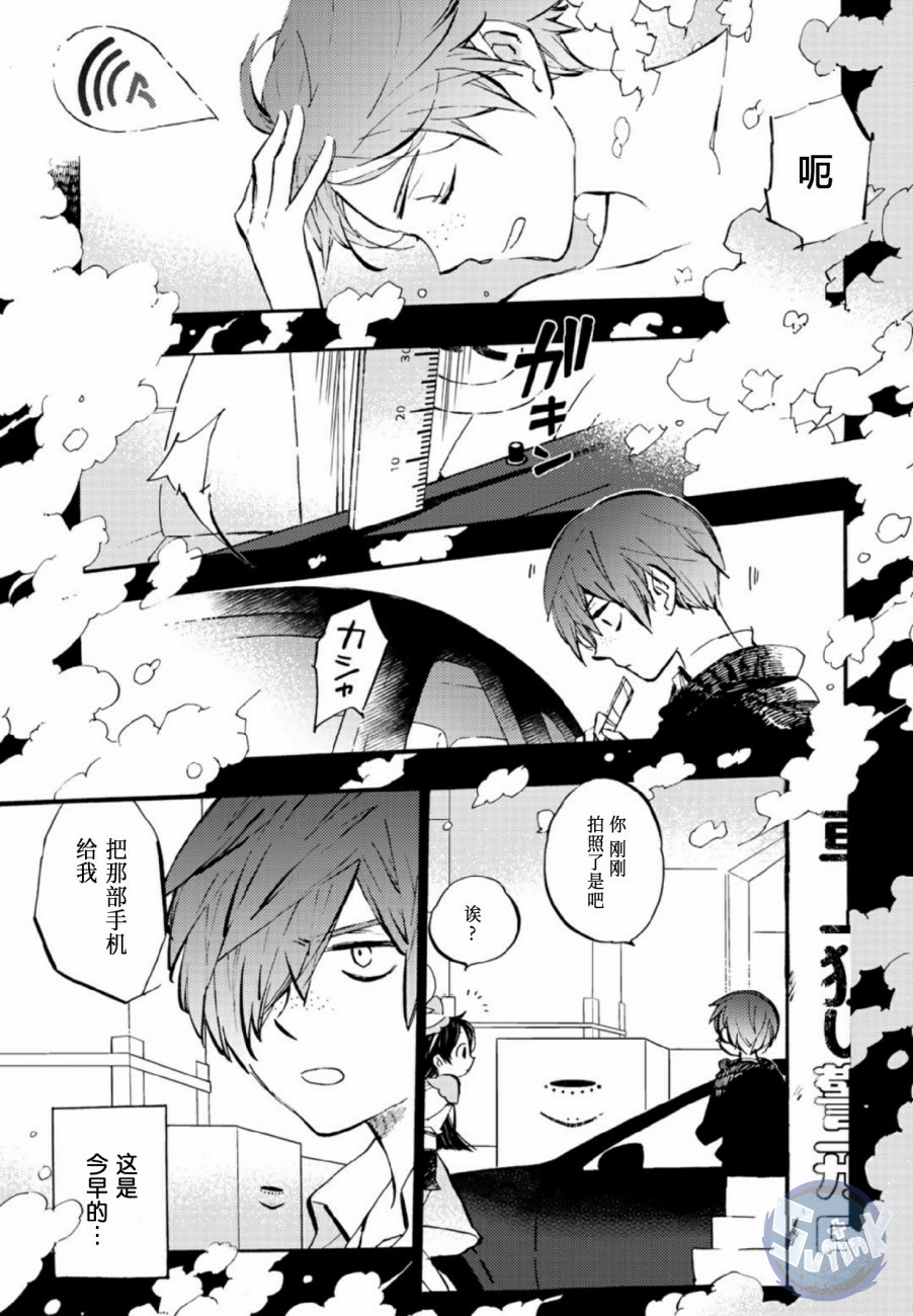 皿三昧韩漫全集-第03话无删减无遮挡章节图片 
