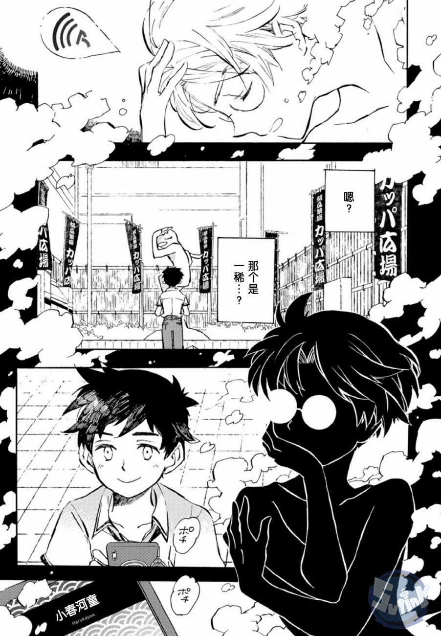 皿三昧韩漫全集-第03话无删减无遮挡章节图片 