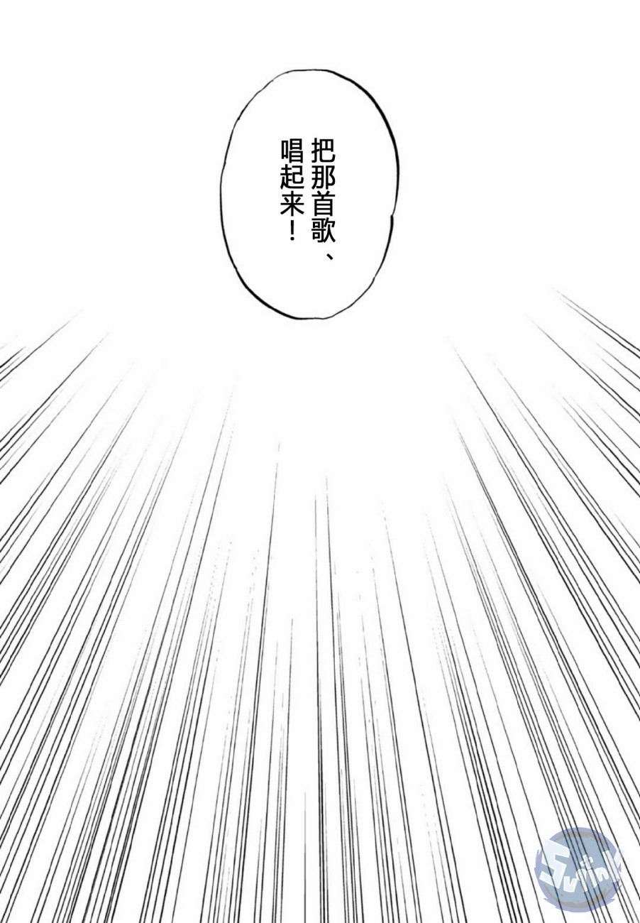 皿三昧韩漫全集-第03话无删减无遮挡章节图片 
