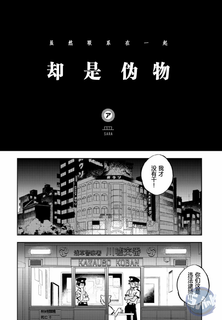 皿三昧韩漫全集-第03话无删减无遮挡章节图片 