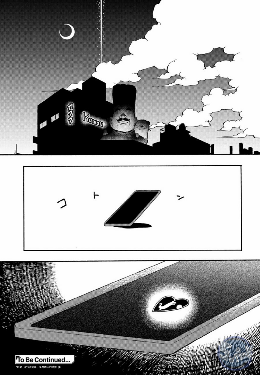 皿三昧韩漫全集-第03话无删减无遮挡章节图片 