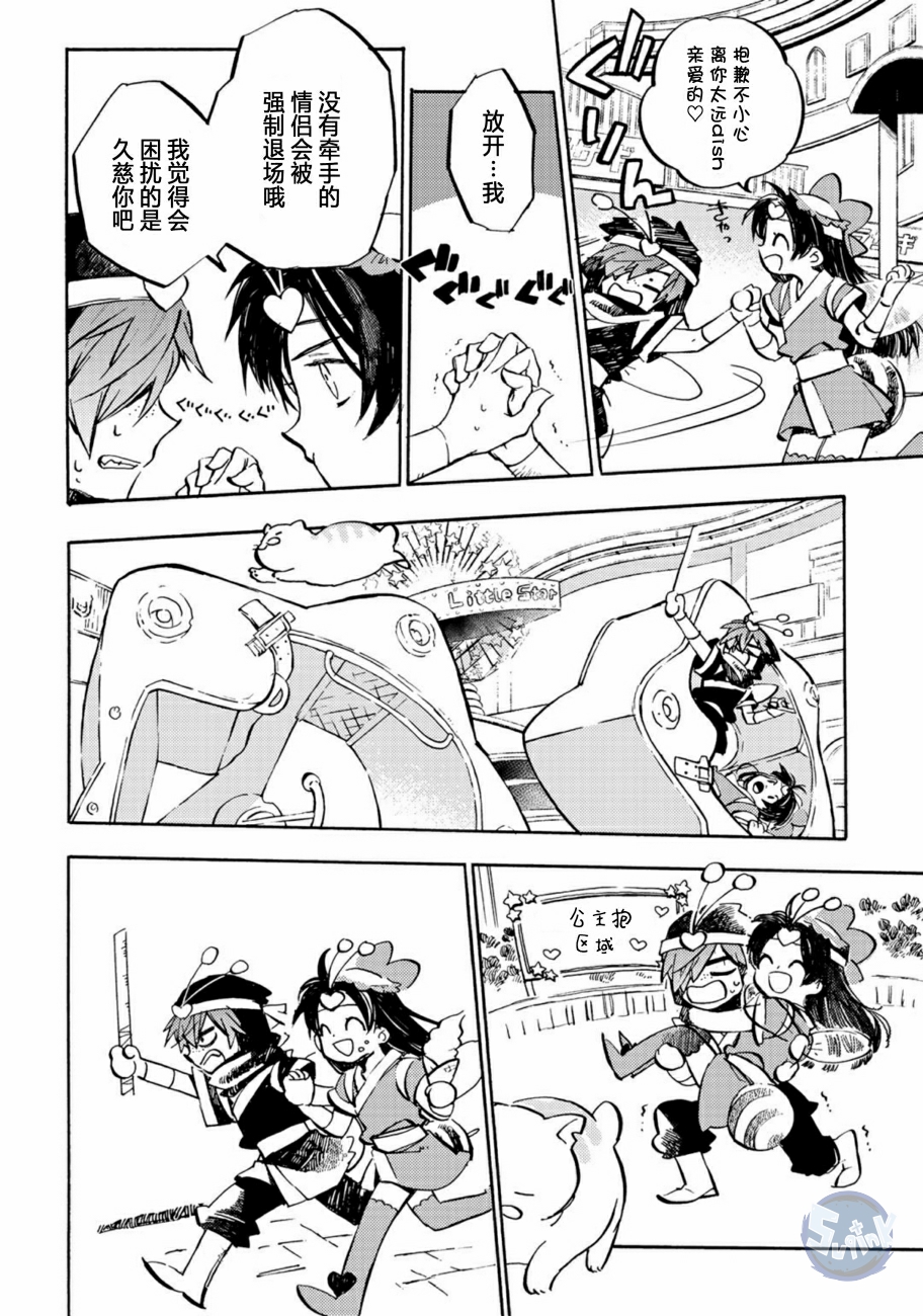 皿三昧韩漫全集-第05话无删减无遮挡章节图片 