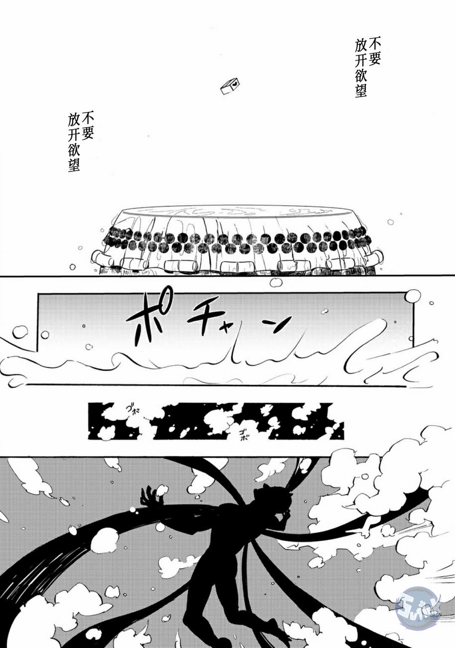 皿三昧韩漫全集-第05话无删减无遮挡章节图片 