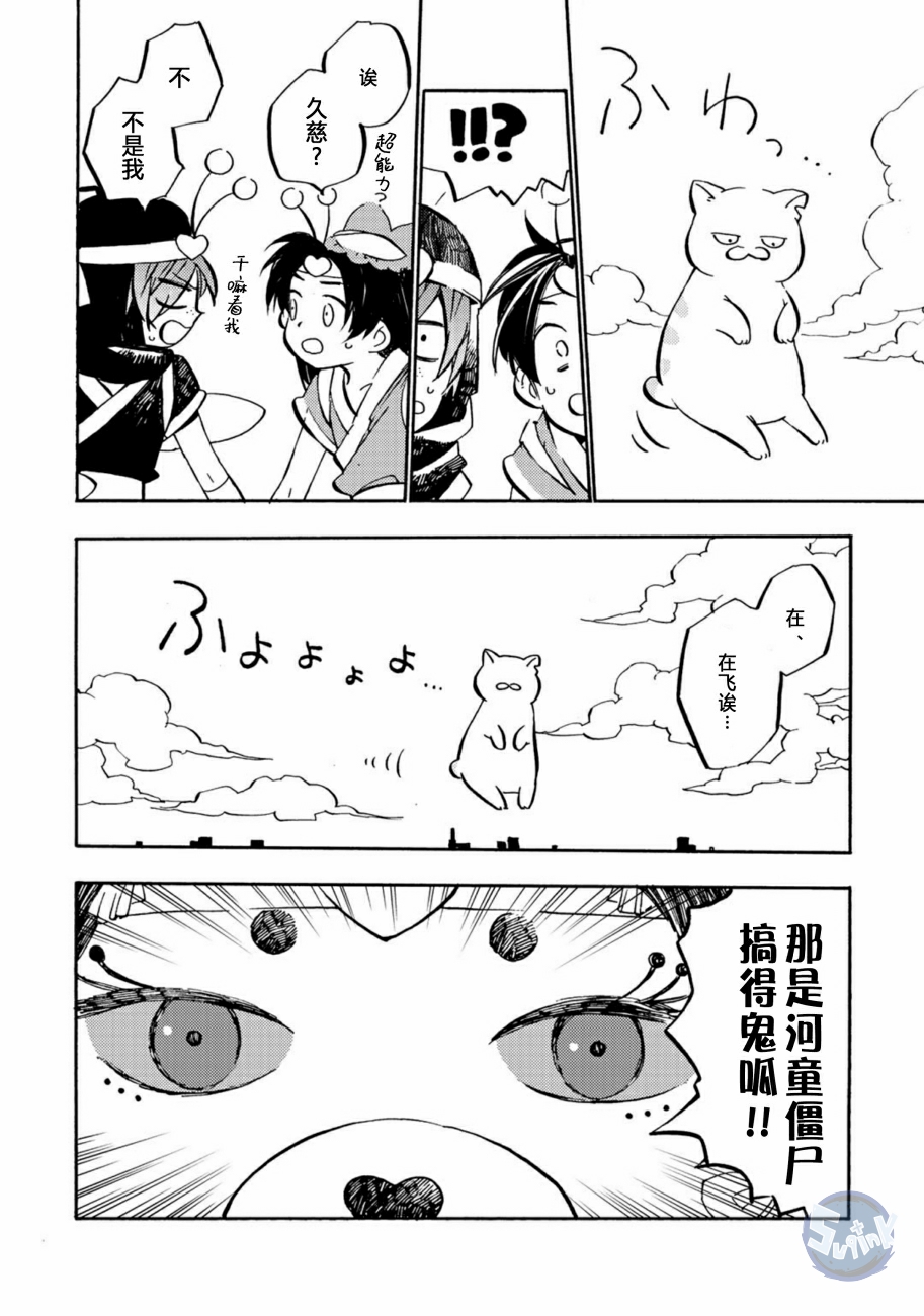皿三昧韩漫全集-第05话无删减无遮挡章节图片 