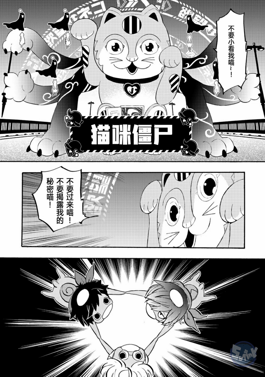 皿三昧韩漫全集-第05话无删减无遮挡章节图片 