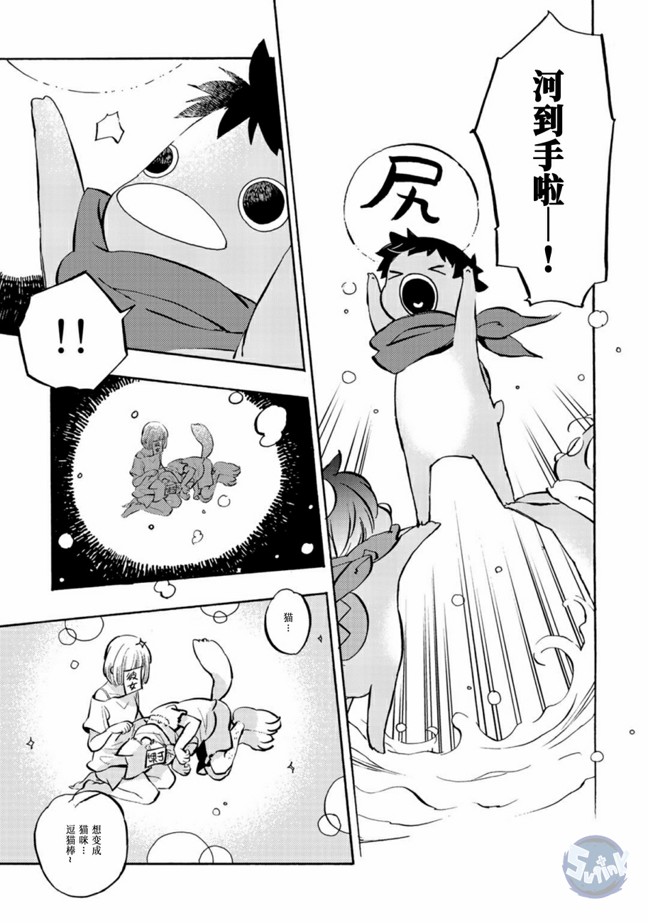 皿三昧韩漫全集-第05话无删减无遮挡章节图片 