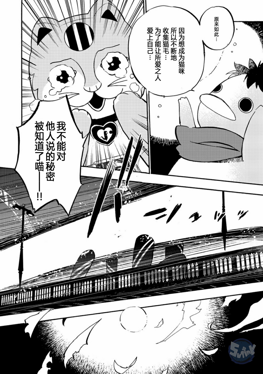 皿三昧韩漫全集-第05话无删减无遮挡章节图片 